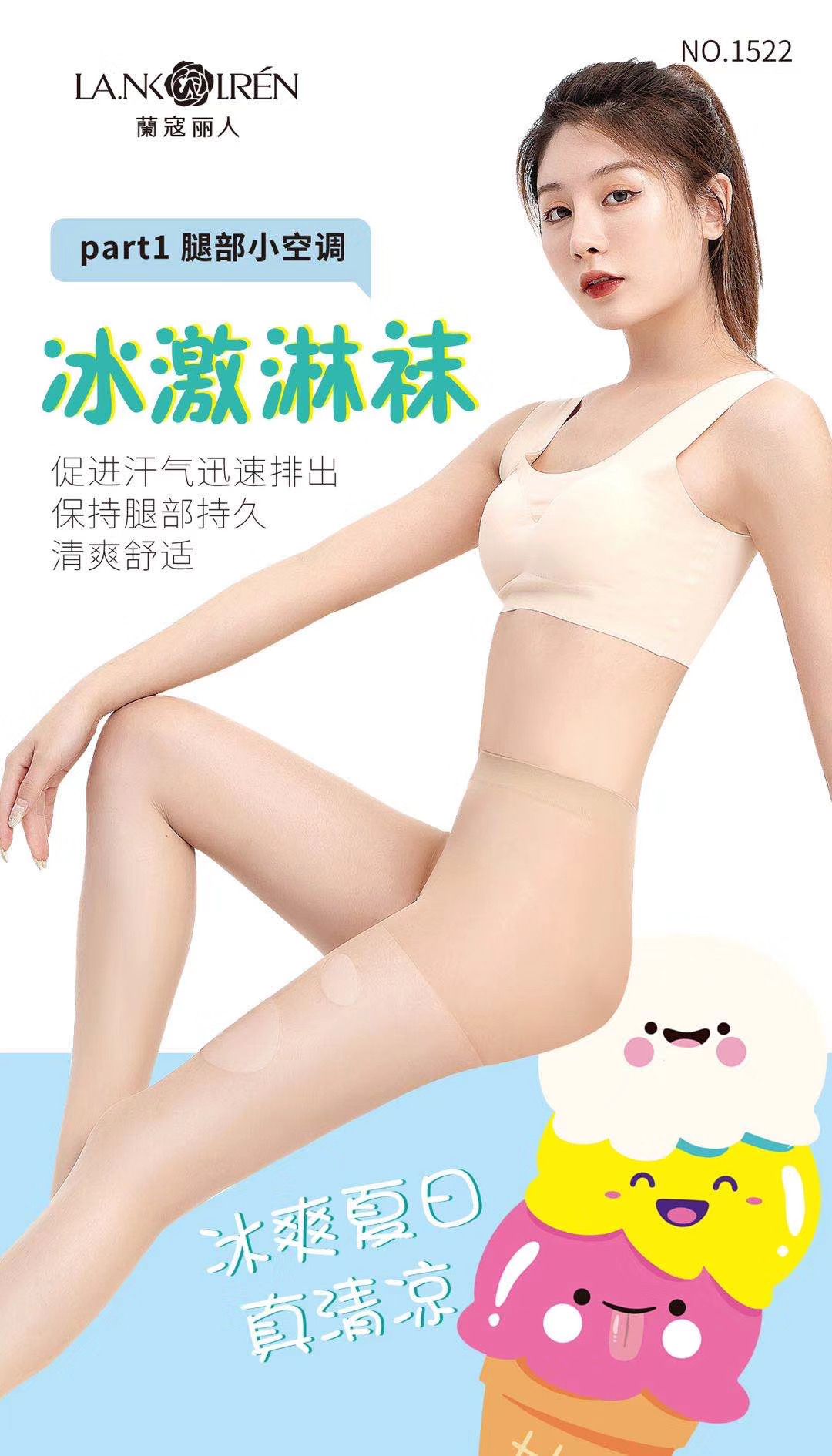 冬款女丝袜裤袜爆款153