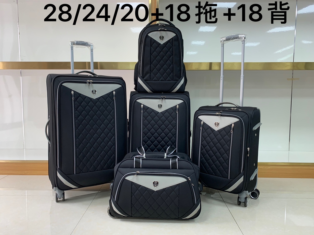 3个拉杆箱+1拖+1背