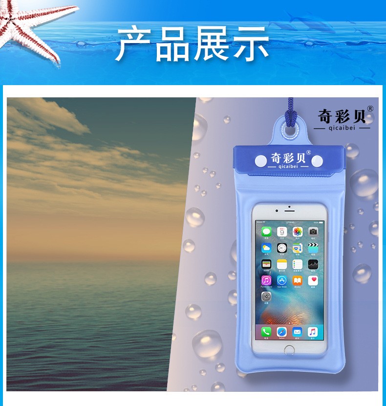 卓速 防水袋 骑行外卖 防水 三层防水 挂绳详情图2