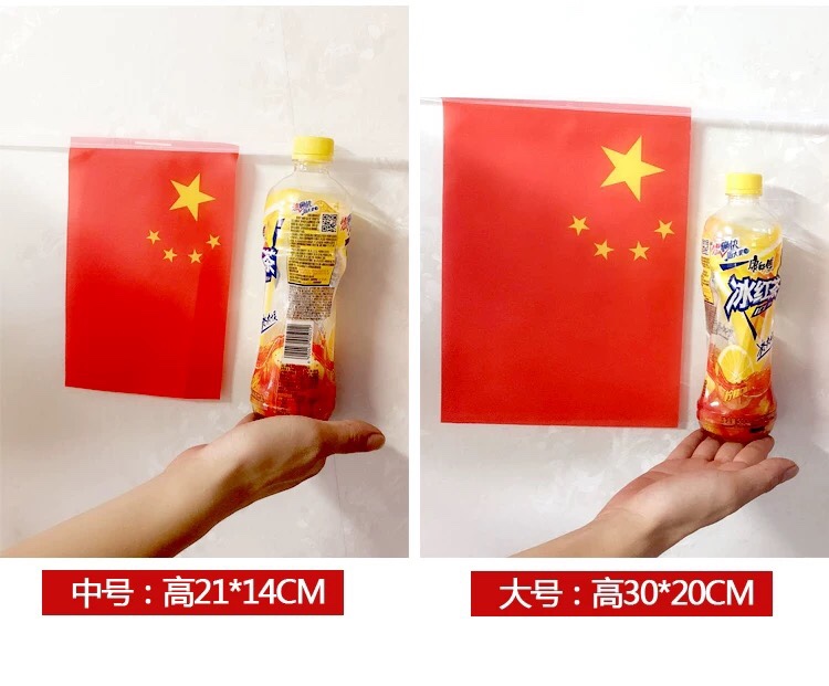 8号串旗（20面，6米）详情图4