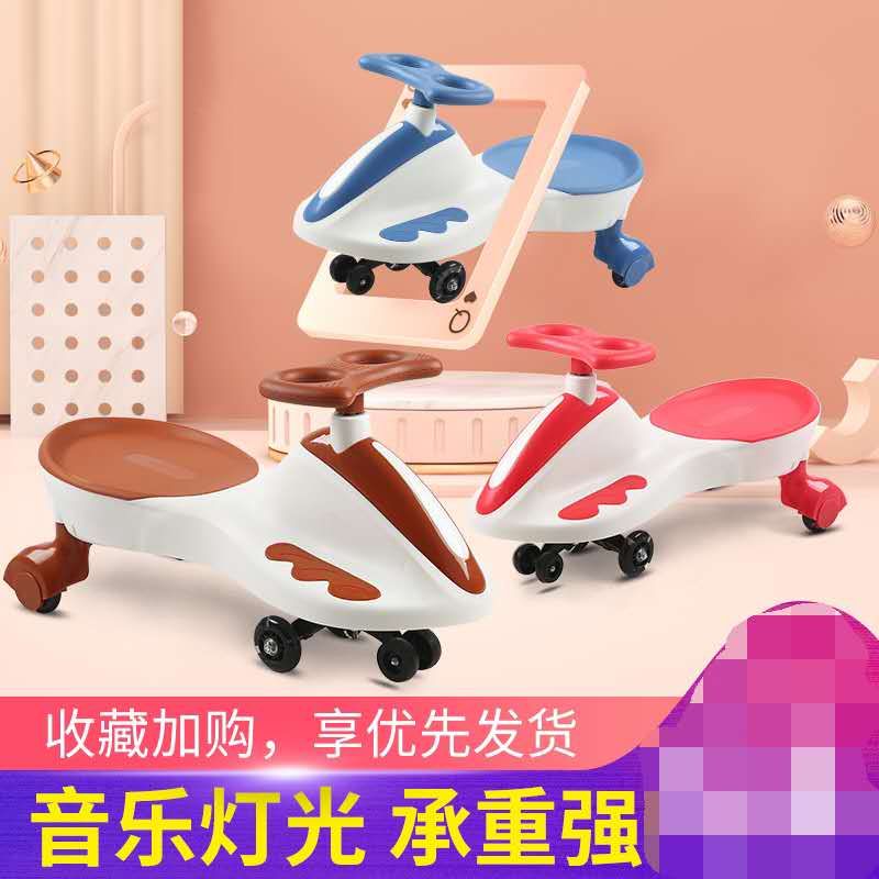 New twist car for children children twist car 1-6 years old Universal wheel silent anti-rollover adults can sit Niuniu swing car slide car
