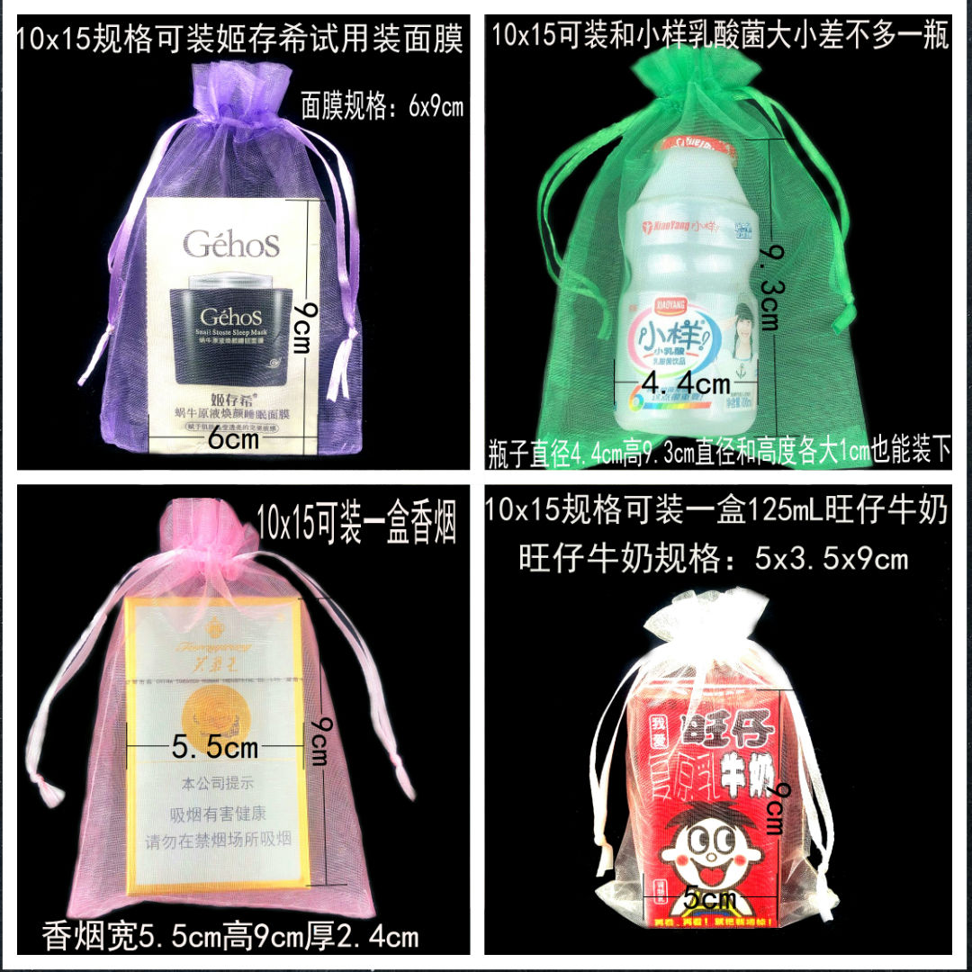 厂家直销，素色纱袋，磨砂袋，绒布袋，金口纱袋，束口袋，珍珠纱袋，喜糖袋，欧根纱袋，可来样订做印logo详情图7