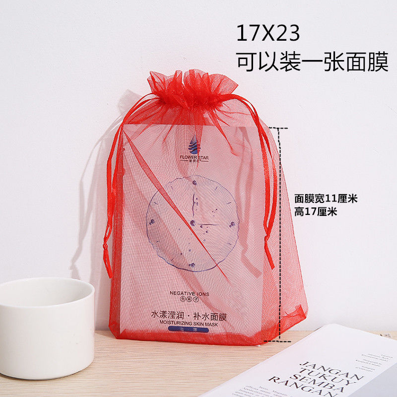 厂家直销，素色纱袋，磨砂袋，绒布袋，金口纱袋，束口袋，珍珠纱袋，喜糖袋，欧根纱袋，可来样订做印logo细节图