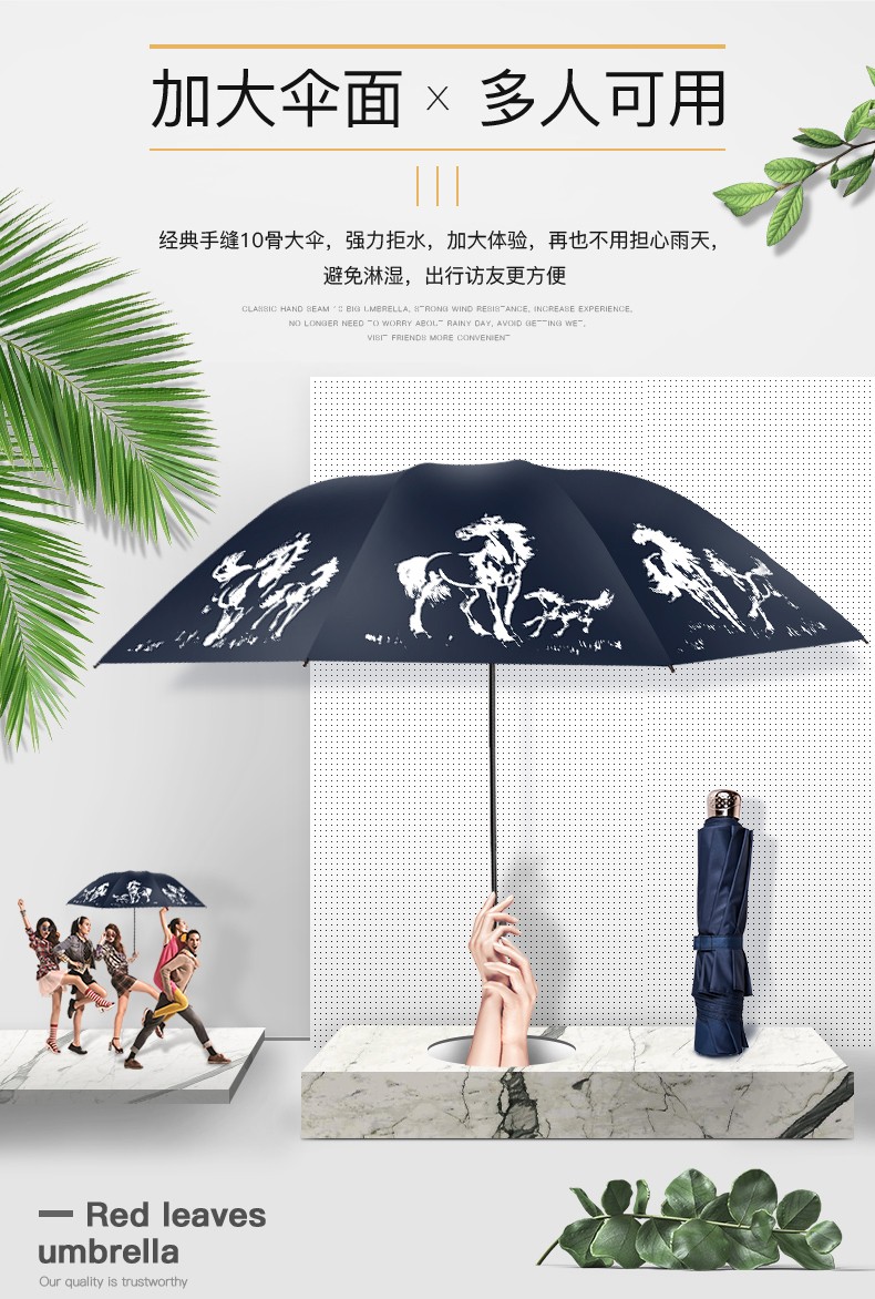 Red Leaf Umbrella Men's Large Double Fold Increase Reinforced Umbrella Rain And Weather Custom Logo Advertising Umbrella details Picture