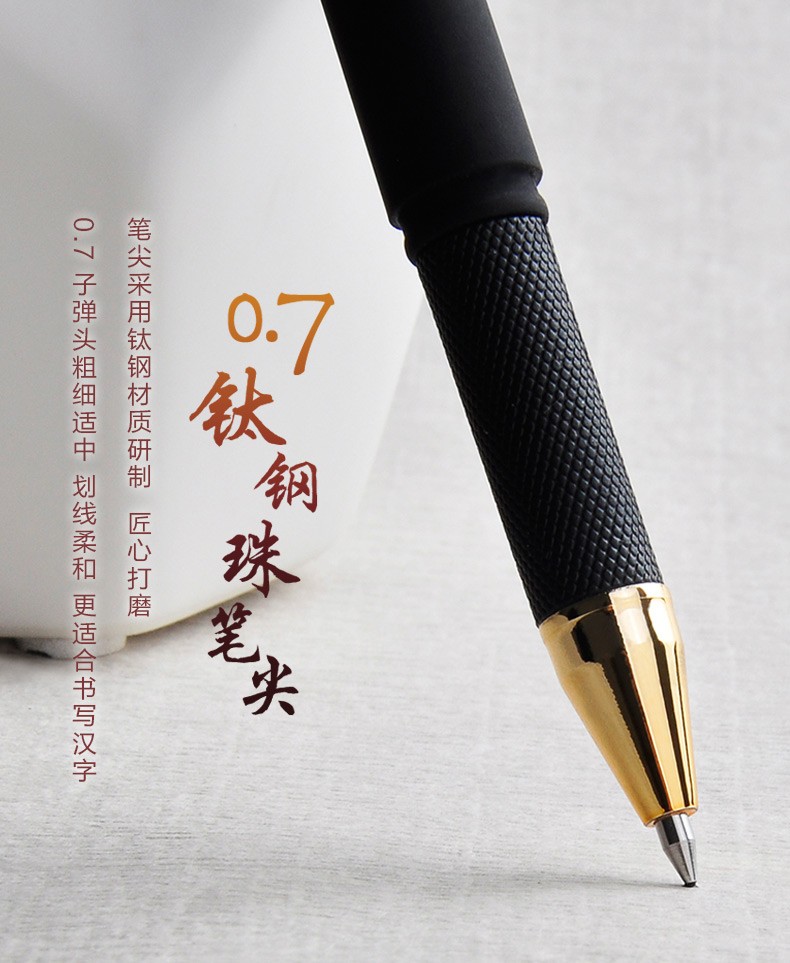 五千年 W-386 磨砂中性笔 签名笔中性笔0.7mm详情4