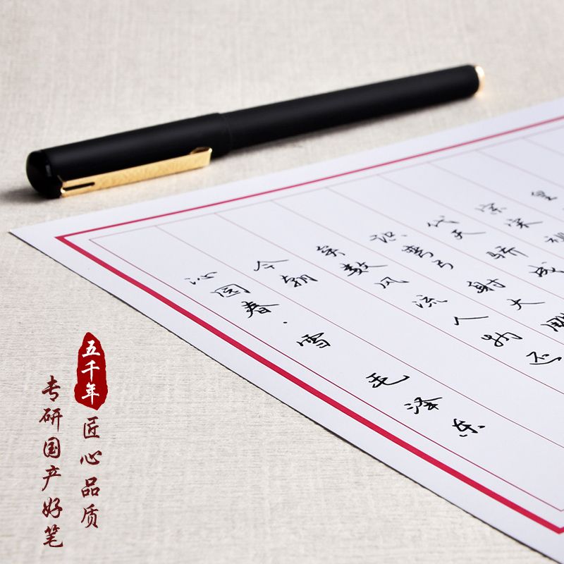 中性笔/笔定制/文具/CS/书写工具细节图