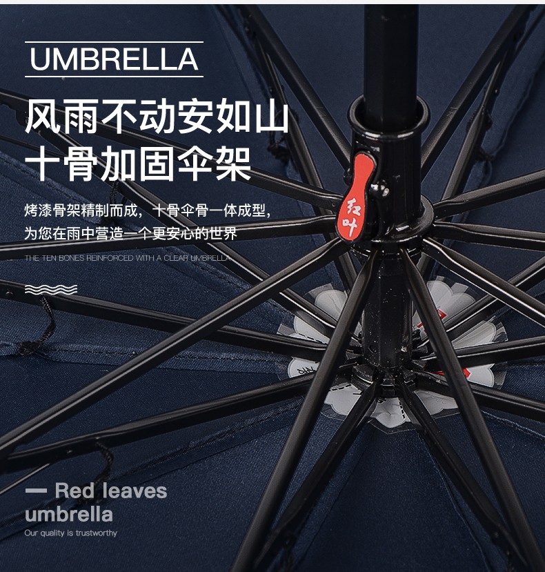 Red Leaf Umbrella Men's Large Double Fold Increase Reinforced Umbrella Rain And Weather Custom Logo Advertising Umbrella undefined