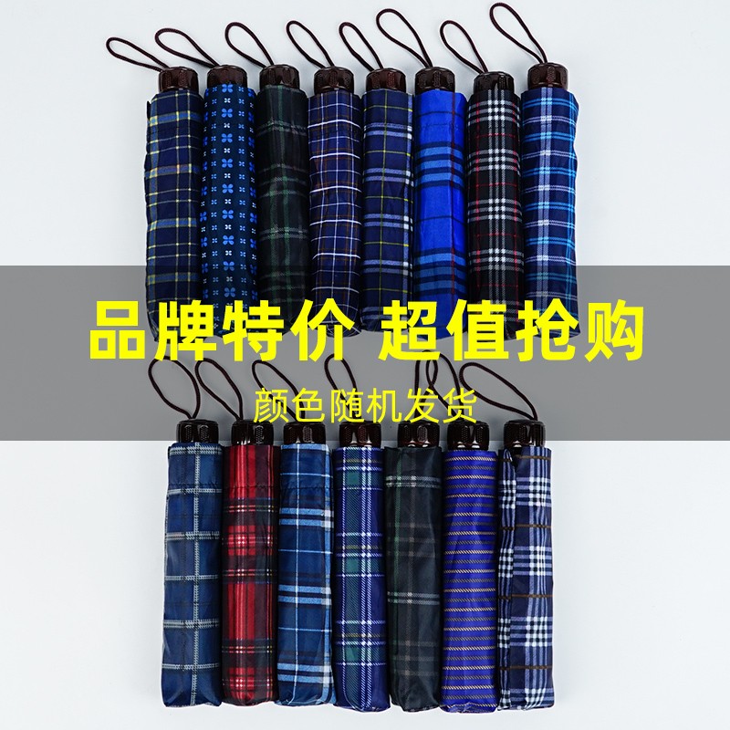 Red Leaf Automatic umbrella for men, folding, enlarged, double, suitable for both weather and rain, reverse customized, printed logo advertising umbrella for women detail image 1