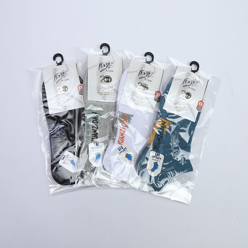 Atomic bomb alphabet jacquard fashion men's thick sports boat socks Y9017- Variegated /30216