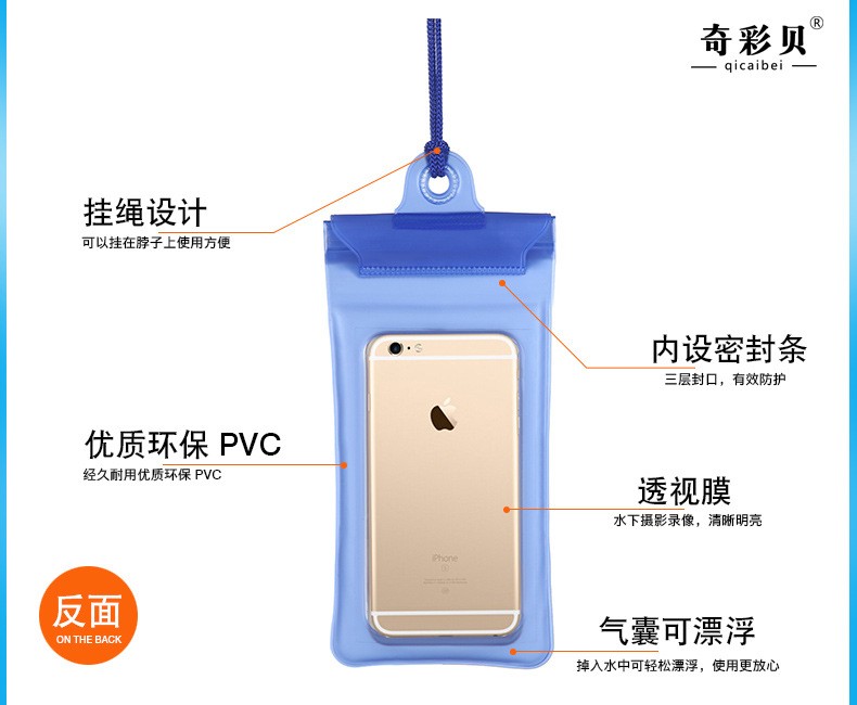 卓速 防水袋 骑行外卖 防水 三层防水 挂绳详情图6