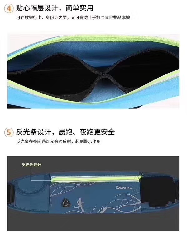 莱卡防泼水运动腰包户外健身夜光轻便骑行腰带手机包详情图9