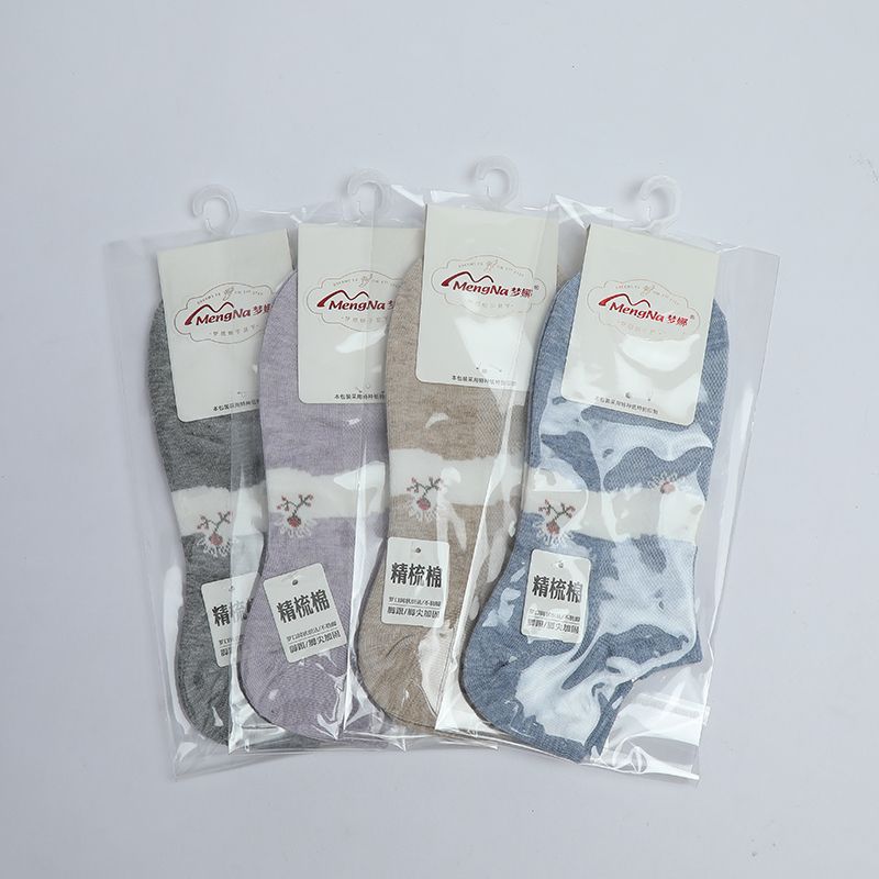 Yiwu Selection Mona net fashion casual women's boat socks B8038- Variegated /30216
