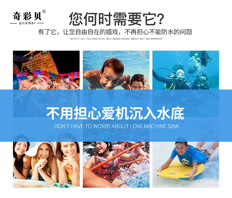 卓速 防水袋 骑行外卖 防水 三层防水 挂绳详情图8