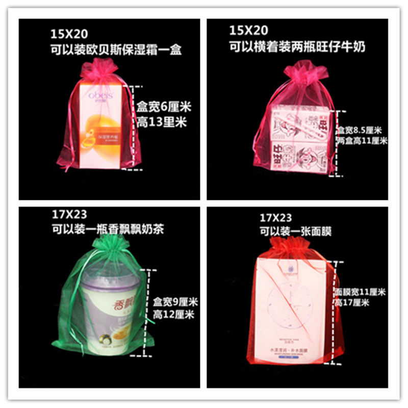 厂家直销，素色纱袋，磨砂袋，绒布袋，金口纱袋，束口袋，珍珠纱袋，喜糖袋，欧根纱袋，可来样订做印logo详情图5