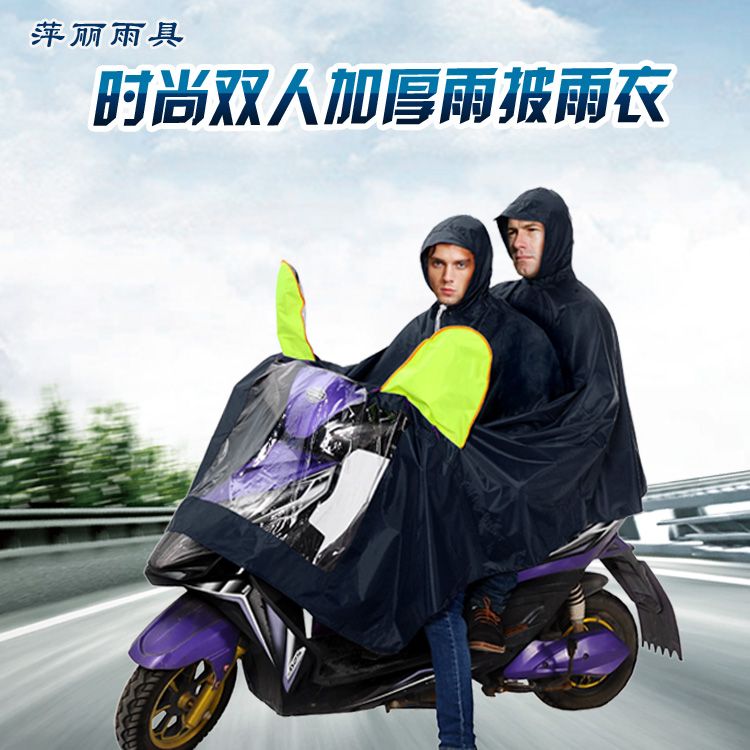 Raincoat sets, reflective clothing, safety suits, traffic and sanitation two-piece waterproof raincoats, work clothes 208