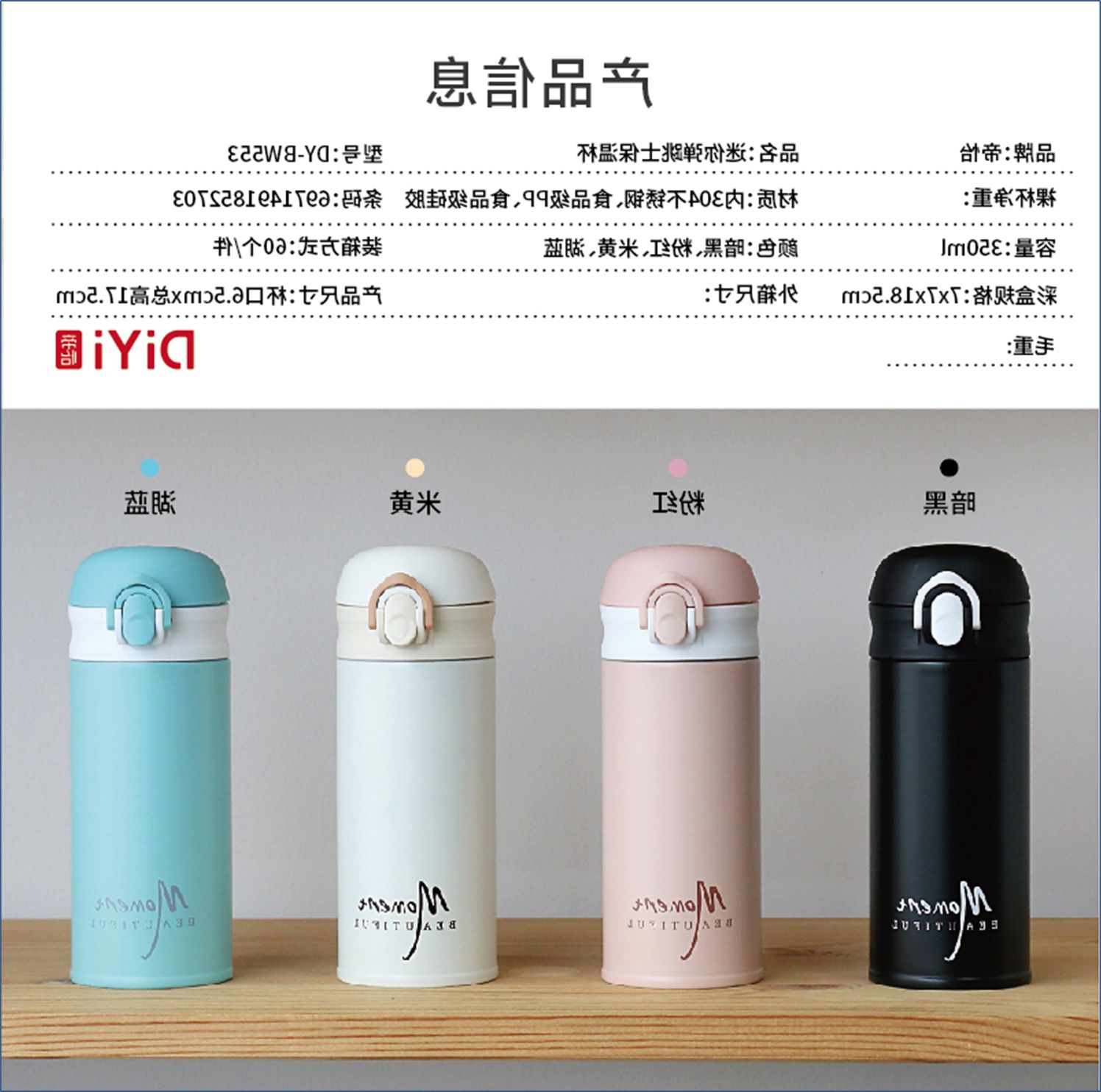 Yiwu Selection Mini Bounce thermos Cup #/F3-026 full figure