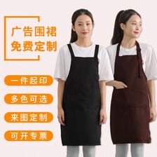 广告围裙定制LOGO工作围腰透气防污罩衣奶茶咖啡店工作围裙印字
