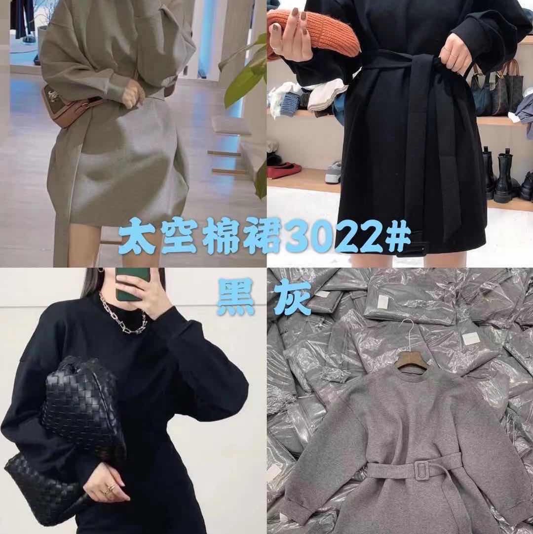太空棉卫衣群