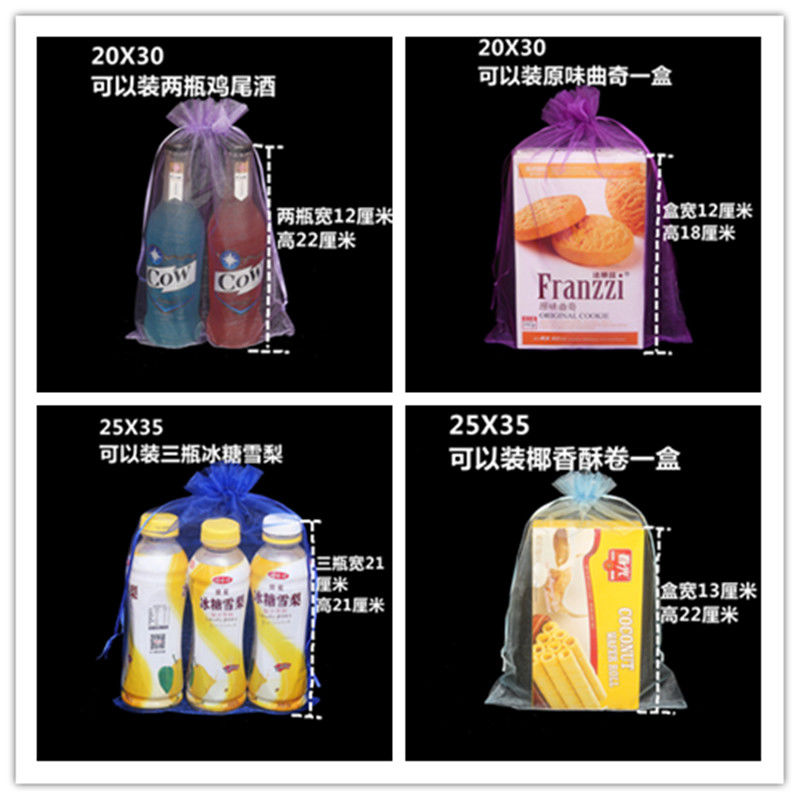 厂家直销，素色纱袋，磨砂袋，绒布袋，金口纱袋，束口袋，珍珠纱袋，喜糖袋，欧根纱袋，可来样订做印logo详情图3