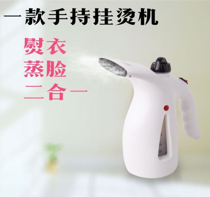 Steam brush Modern hanging ironing machine Household steam iron Mini Mini hand-held ironing machine full figure