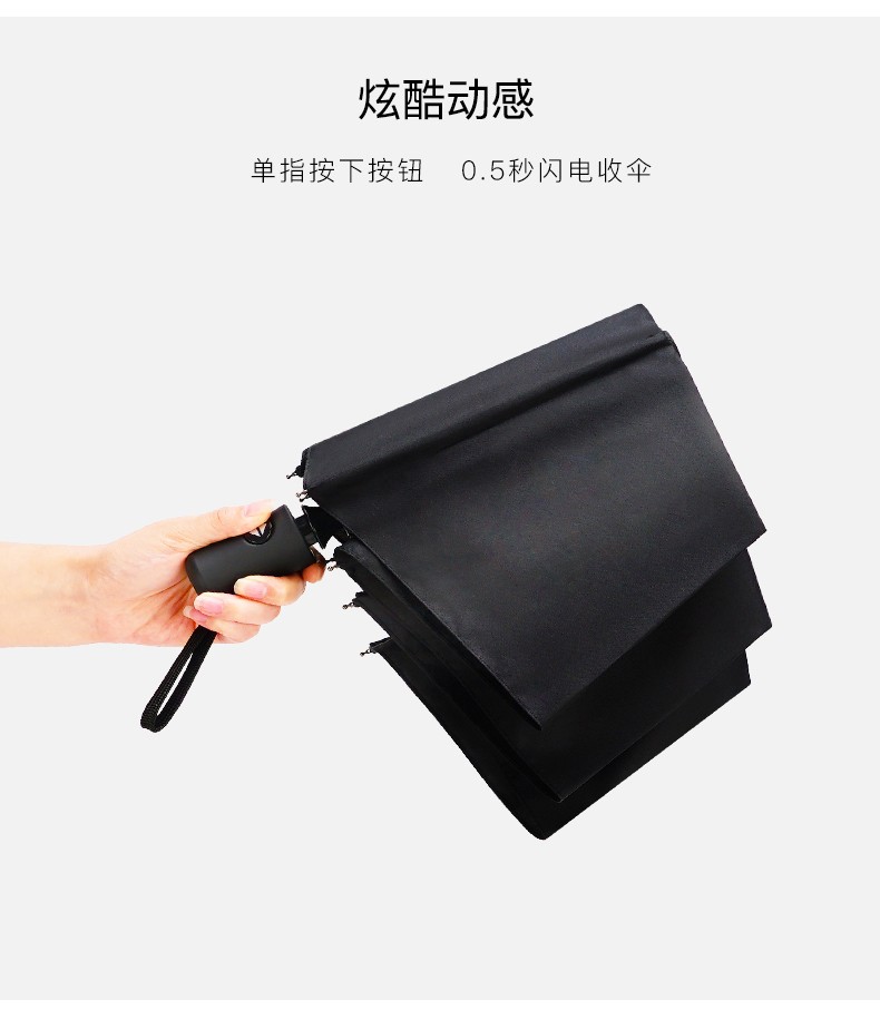 Red Leaf Umbrella Men's Full Automatic Umbrella Student Folding Double Large Advertising Umbrella Can Be Customized Application Scenario