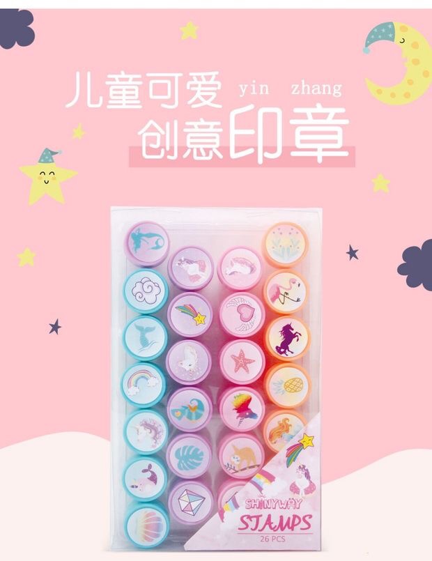 26枚卡通玩具印章