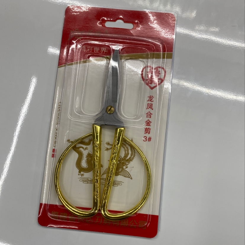 3号龙凤剪 金剪 家用剪刀
