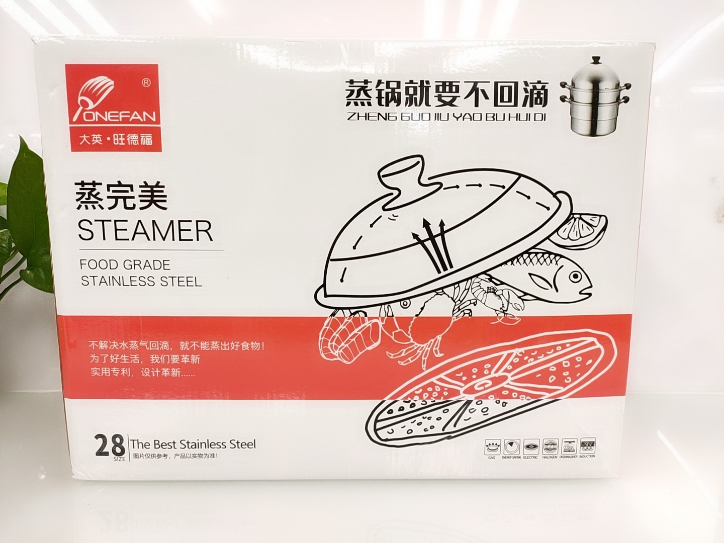 304不锈钢三层蒸锅详情图5
