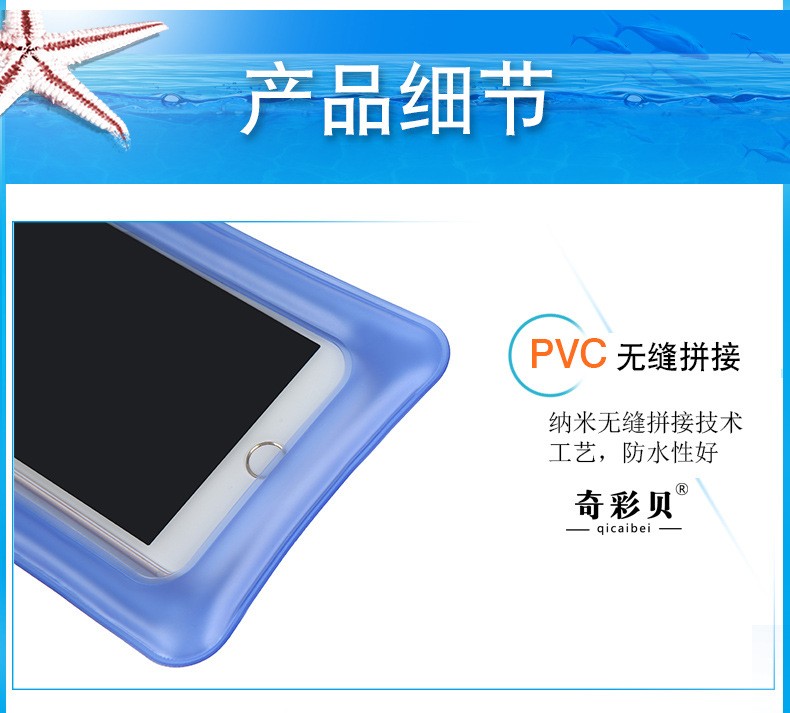 卓速 防水袋 骑行外卖 防水 三层防水 挂绳详情图9