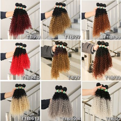 Two-color three-piece set of synthetic fiber hair curtains and multi-color African wigs