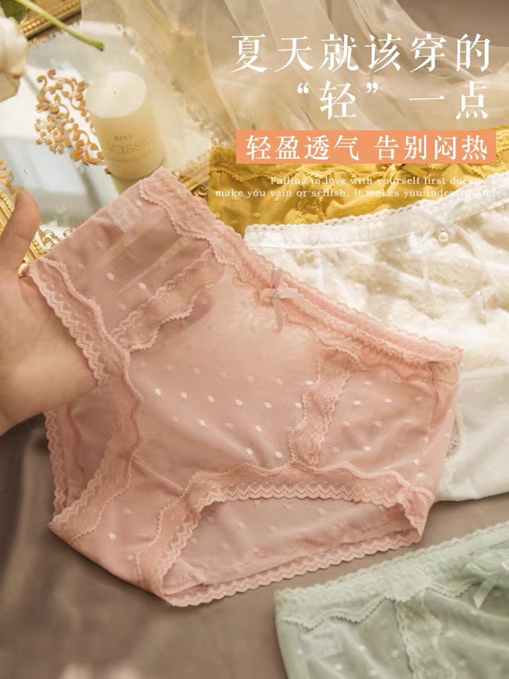 Underwear, lace, middle waist, sexy, ultra-thin, seamless girls summer thin breathable, large size shorts briefs thumbnail