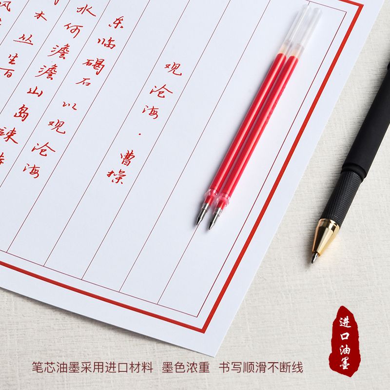 中性笔实物图