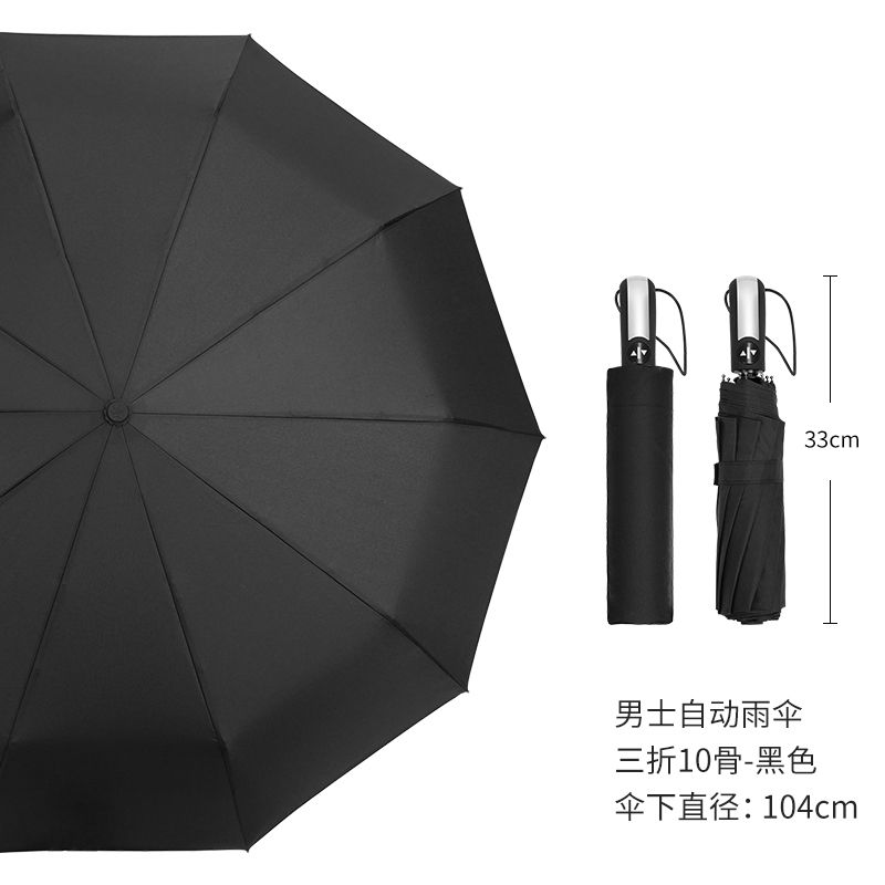 Red Leaf Umbrella Men's Full Automatic Umbrella Student Folding Double Large Advertising Umbrella Can Be Customized details Picture
