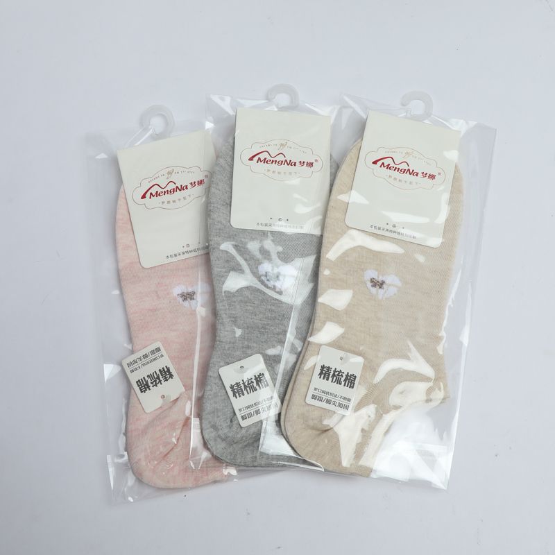 Yiwu Selection Mona love net casual women's boat socks B7886- variegated /30216