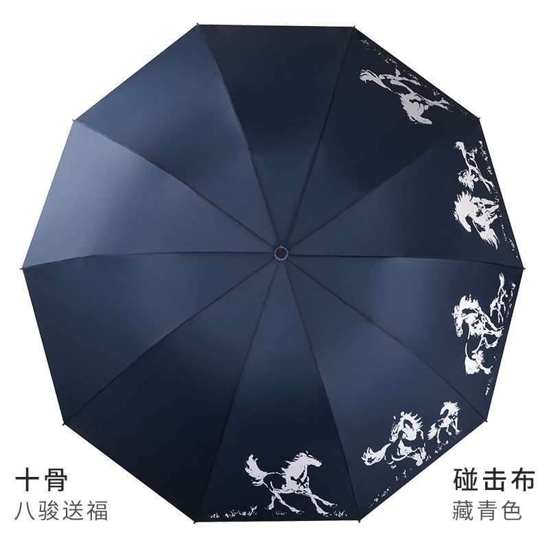 Red Leaf Umbrella Men's Large Double Fold Increase Reinforced Umbrella Rain And Weather Custom Logo Advertising Umbrella Specification drawing