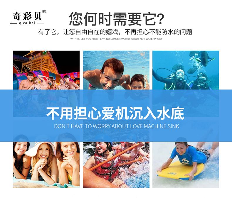 防水/厂家直销产品图