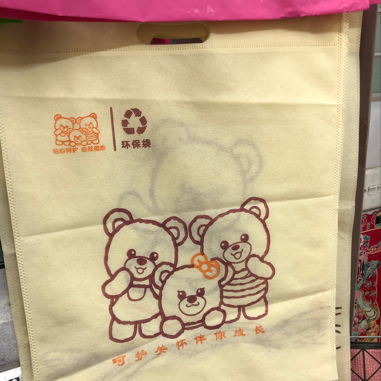 6可定制环保打包袋无纺布袋手提袋