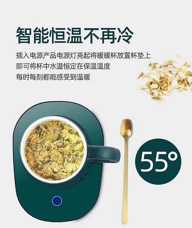 暖暖杯恒温55度加热器恒温宝暖杯垫电保温底座详情图6