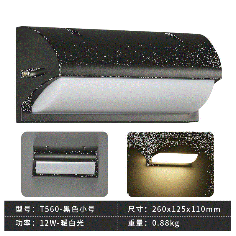 LED wall lamp LED garden lamp modern wall lamp simple wall lamp