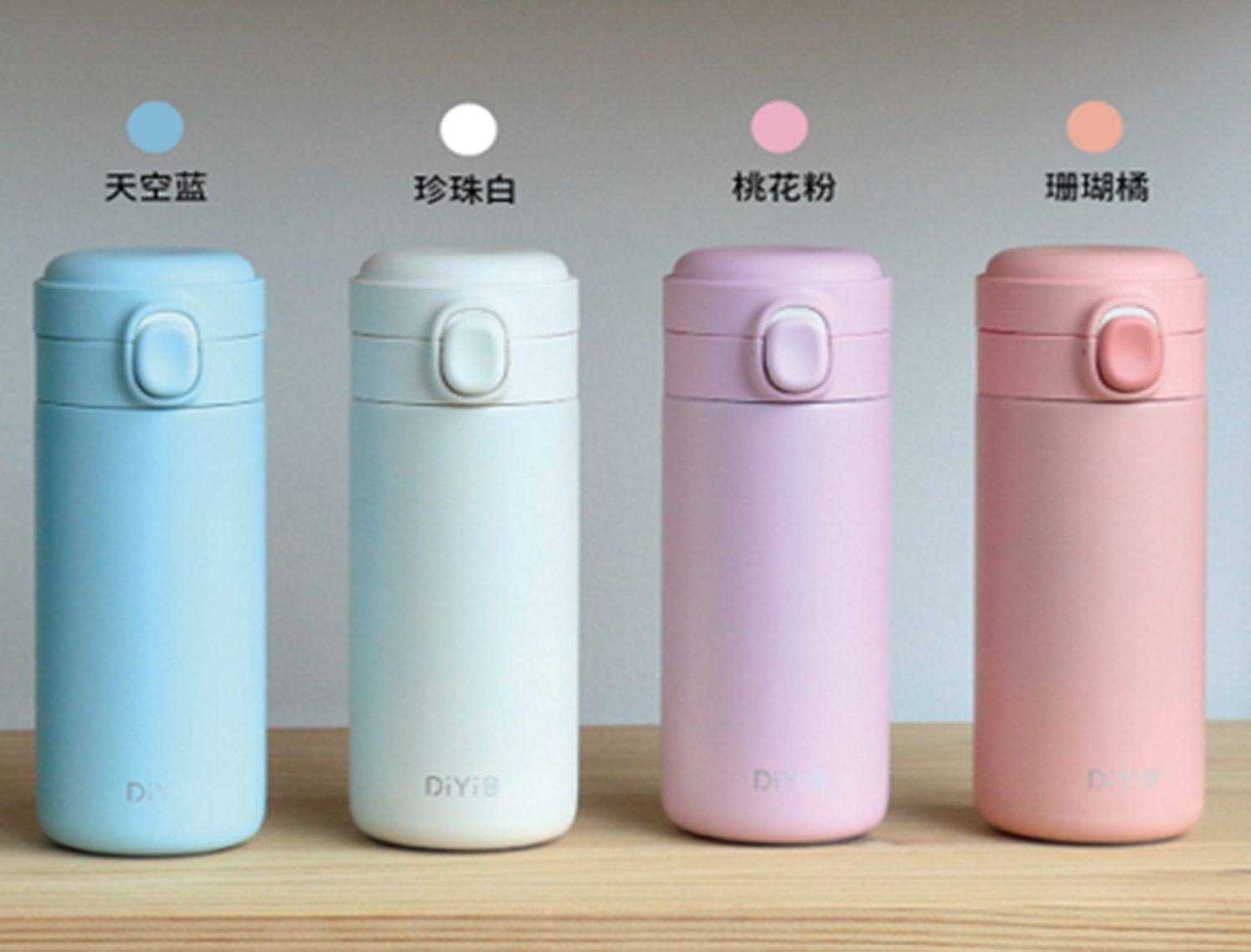 Yiwu Good Diyi Color vacuum cup #/F3-026 full figure