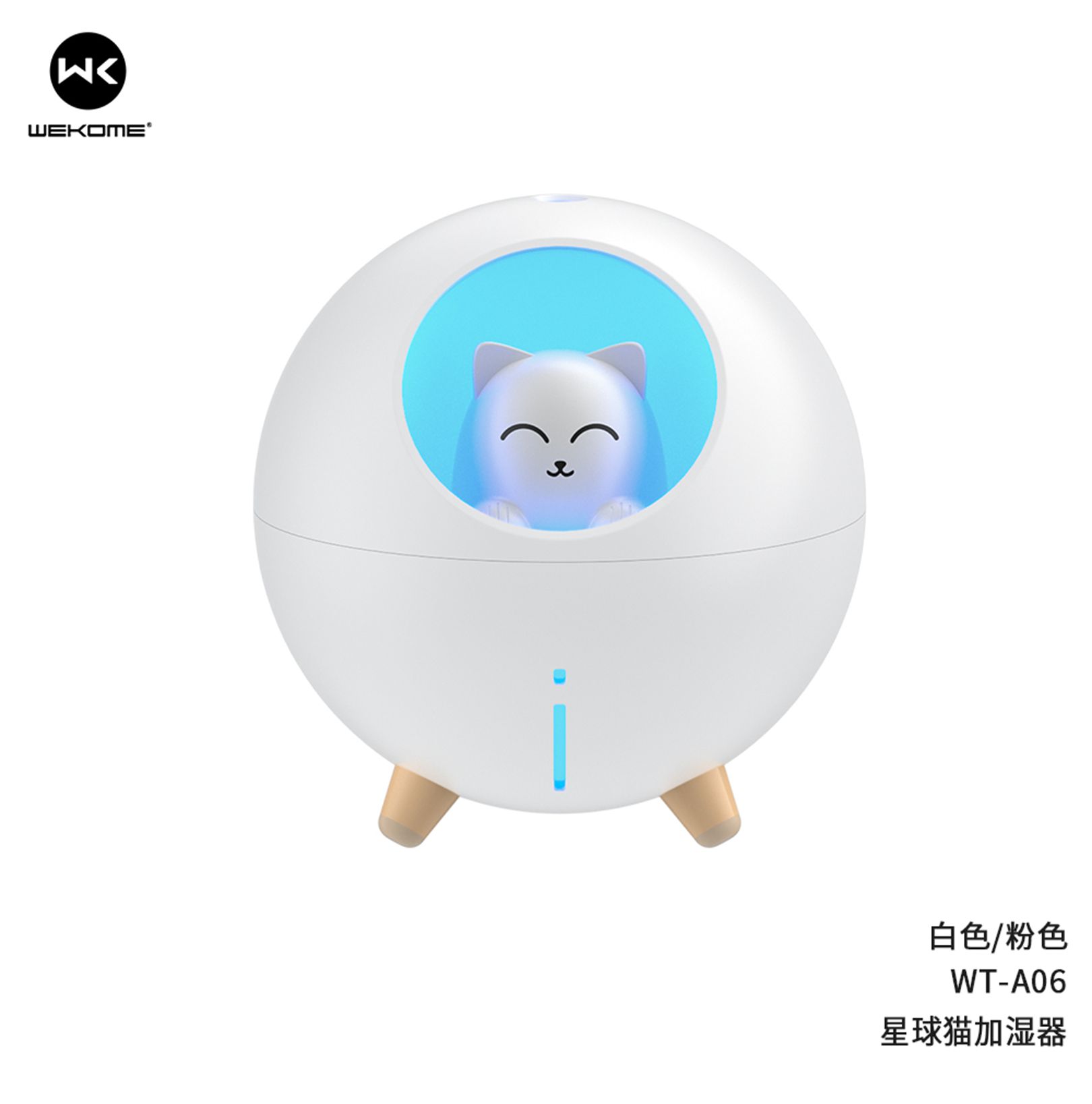 Yiwu Selection Planet Cat Humidifier (white)/17529