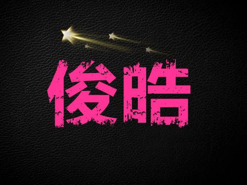 Ouzhixin Craftsmanship qualification pic - 1