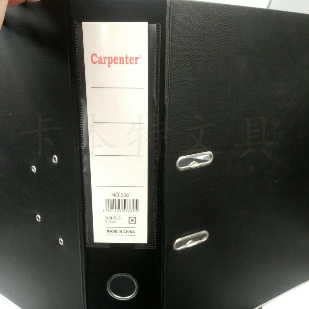 Office stationery 554 black Quick labor clip, self-produced and self-sold file folder, factory direct sales detail image 3