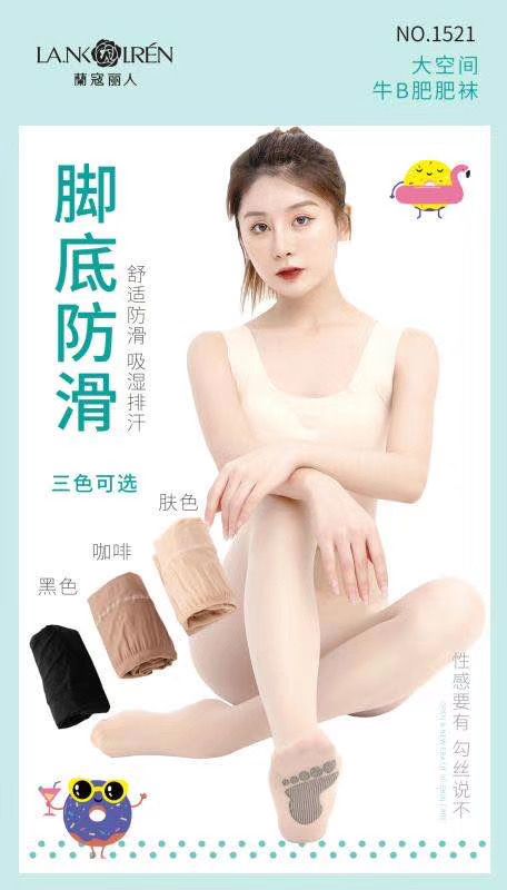 冬款女丝袜裤袜爆款197