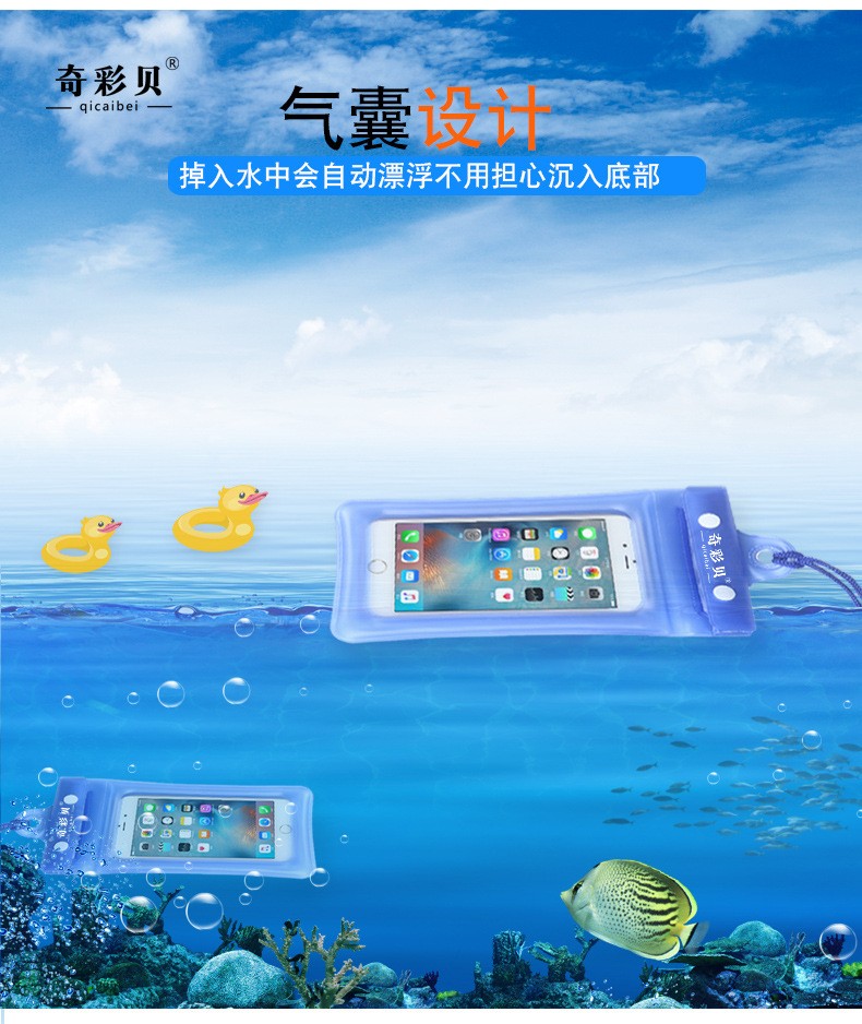 卓速 防水袋 骑行外卖 防水 三层防水 挂绳详情图12