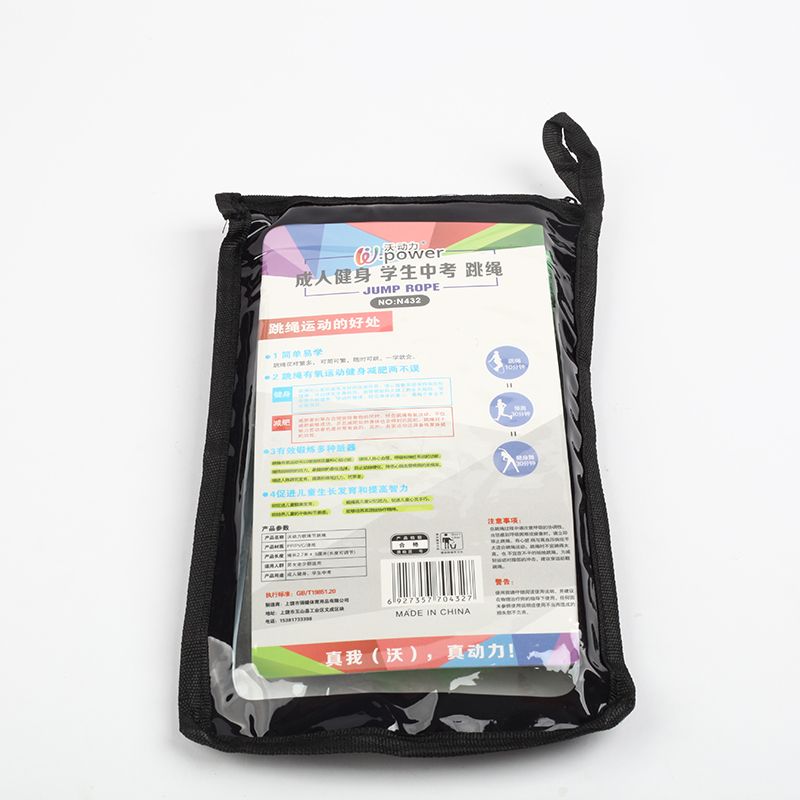 Yiwu Selection jump rope N432/25436A Application Scenario