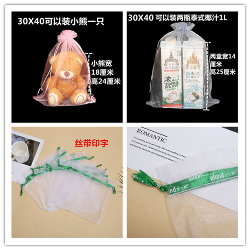 厂家直销，素色纱袋，磨砂袋，绒布袋，金口纱袋，束口袋，珍珠纱袋，喜糖袋，欧根纱袋，可来样订做印logo详情图2