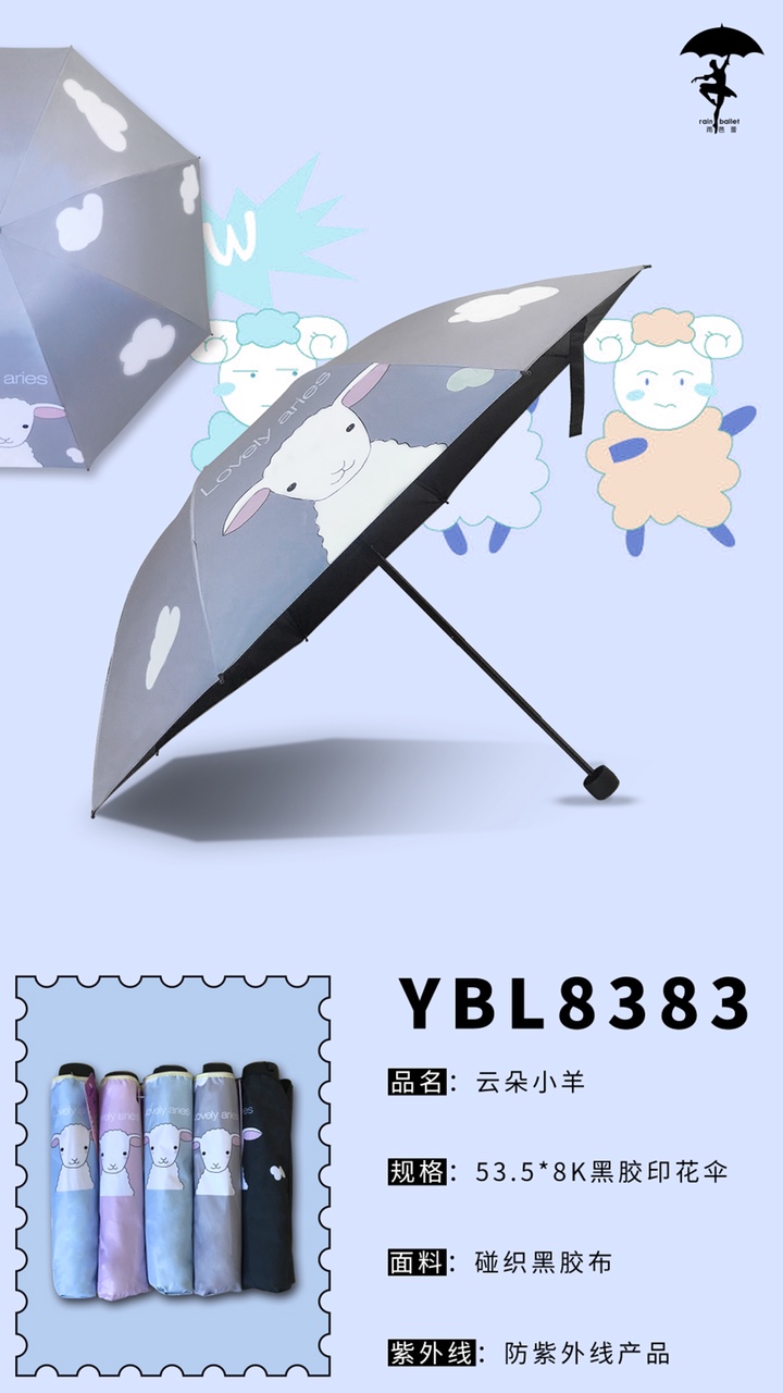 YBL-8383