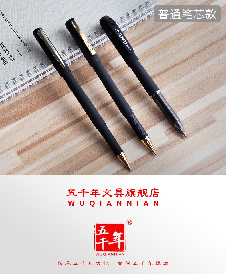 5000 Years W-387 Gold electroplated pen clip large-capacity frosted pen with a signature pen of 0.7mm detail image 9