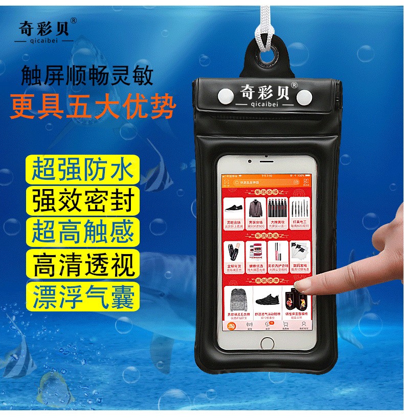 卓速 防水袋 骑行外卖 防水 三层防水 挂绳详情图17